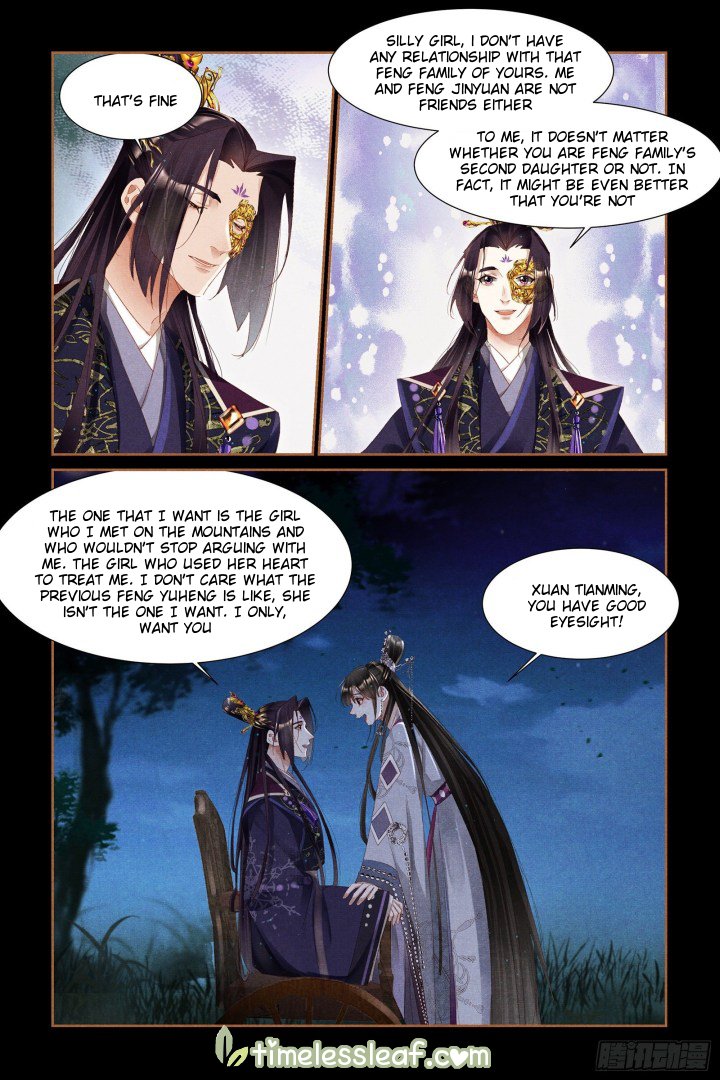 Shen Yi Di Nu Chapter 319 2